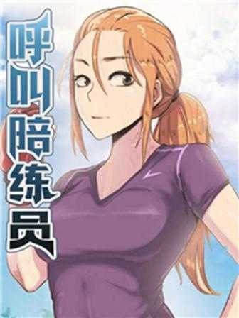日漫《东京复仇者》最新封面